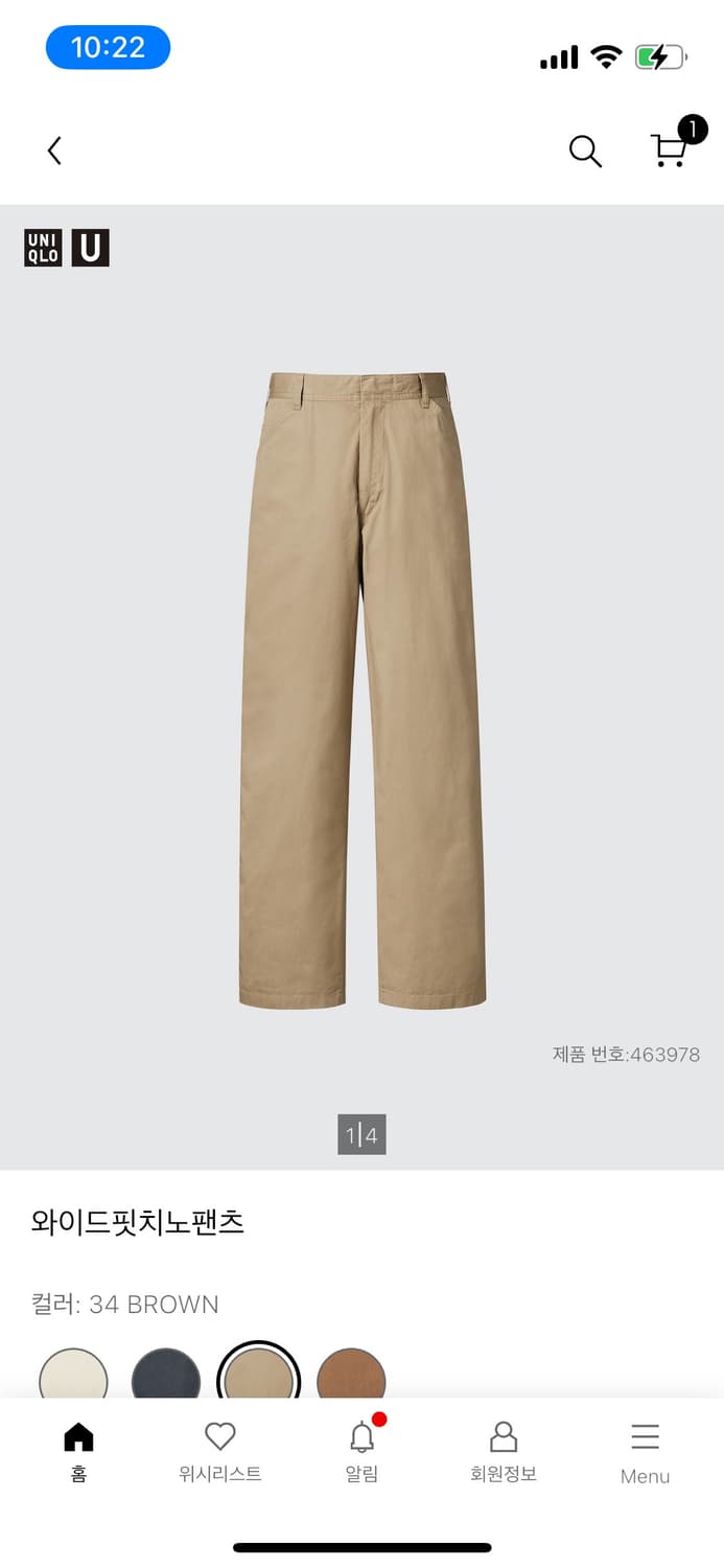 유니클로u 와이드핏치노팬츠(24ss) 상품이미지4