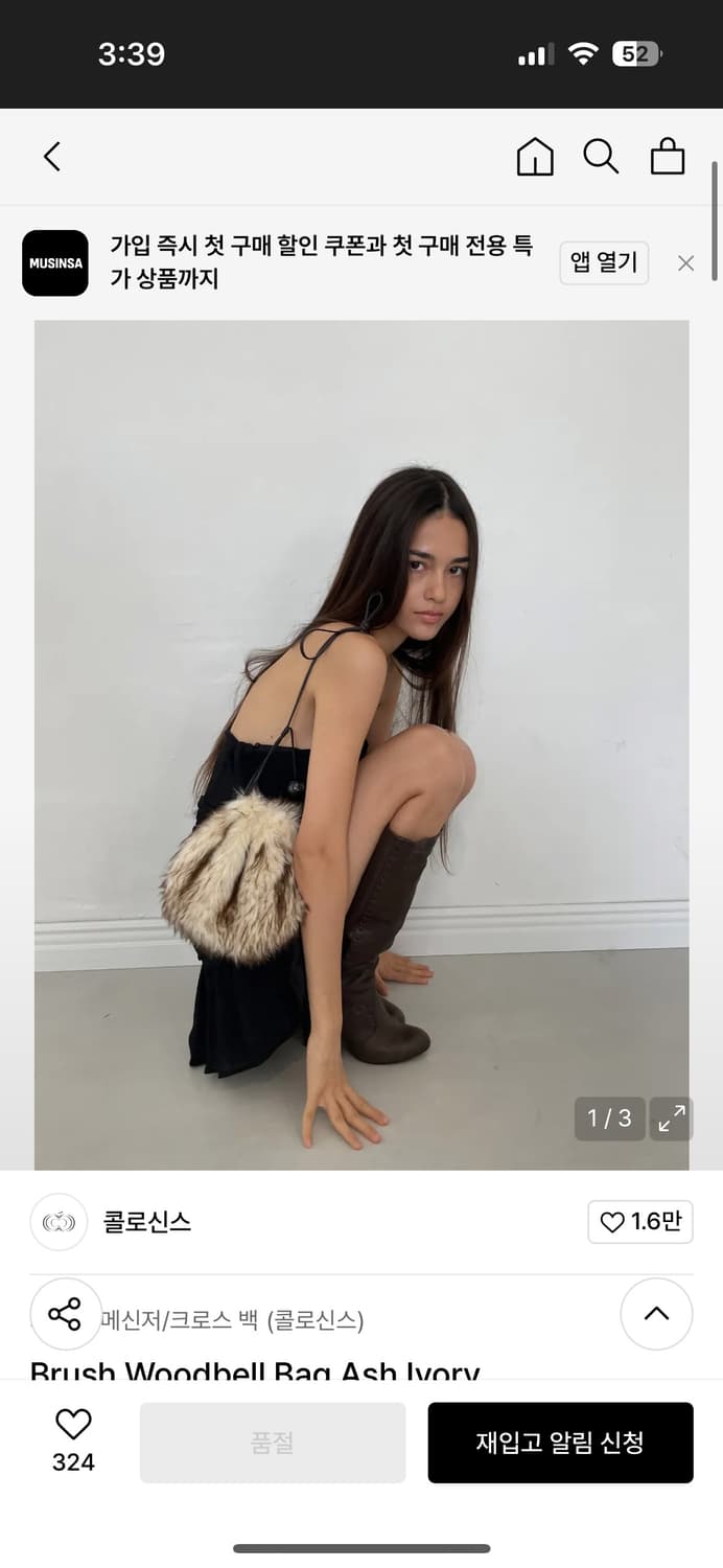 콜로신스 브러쉬 우드벨 백 애쉬그레이 상품이미지1