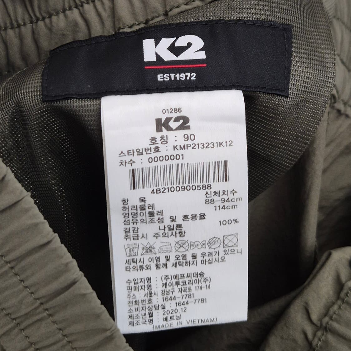 K2 기능성 조거 팬츠 90 상품이미지6