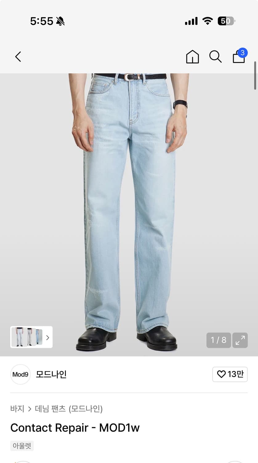 모드나인 상품이미지1