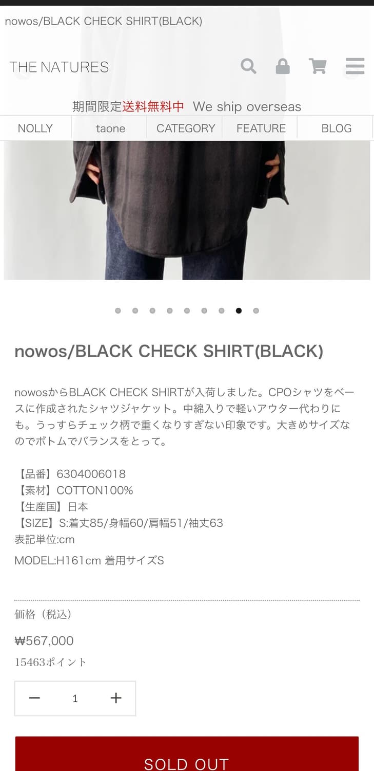 NOWOS 노우스 블랙 체크 셔츠 자켓 상품이미지2