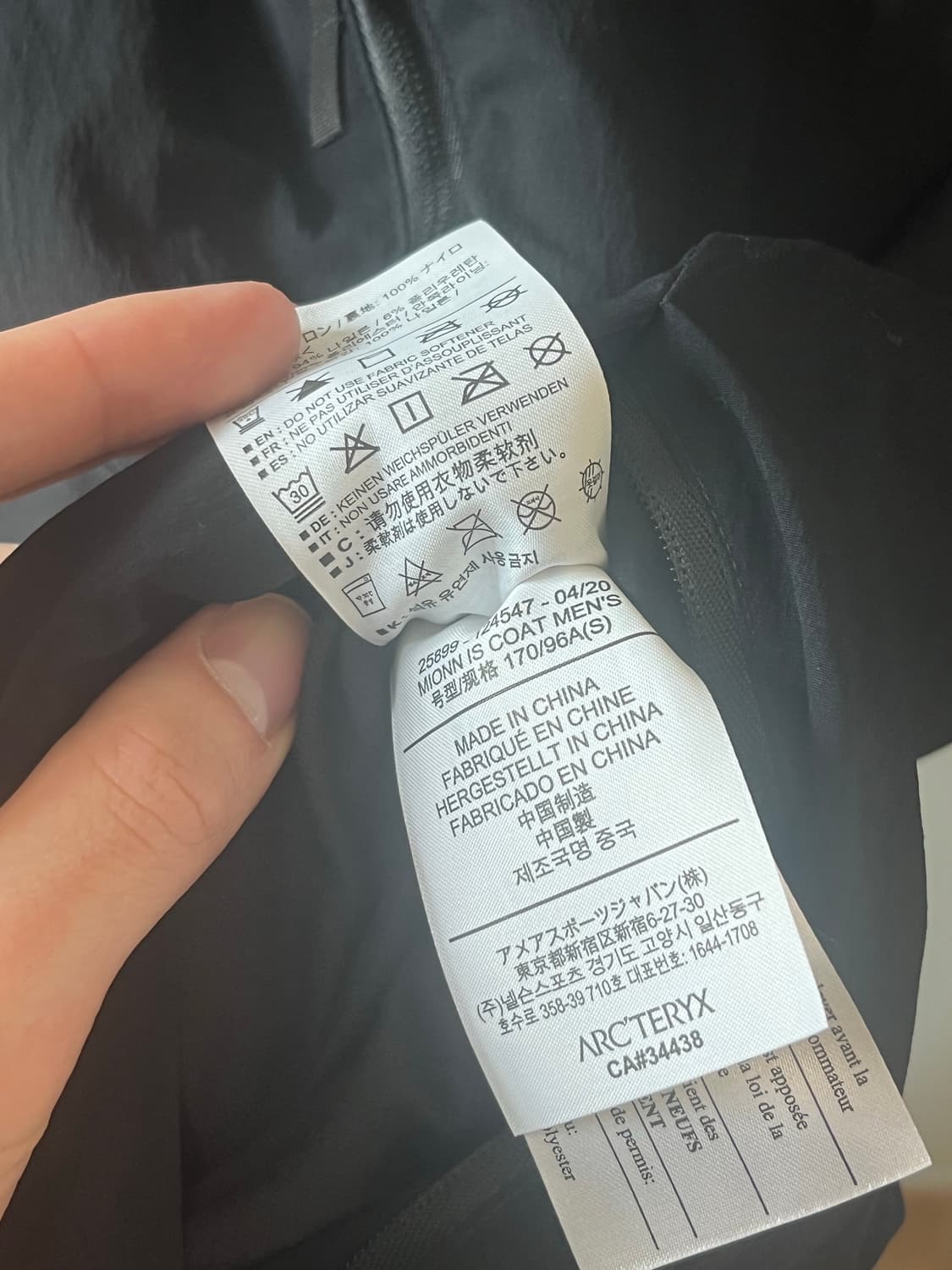 아크테릭스 베일런스 미온 (Mionn IS) 코트 패딩 블랙 s 상품이미지8