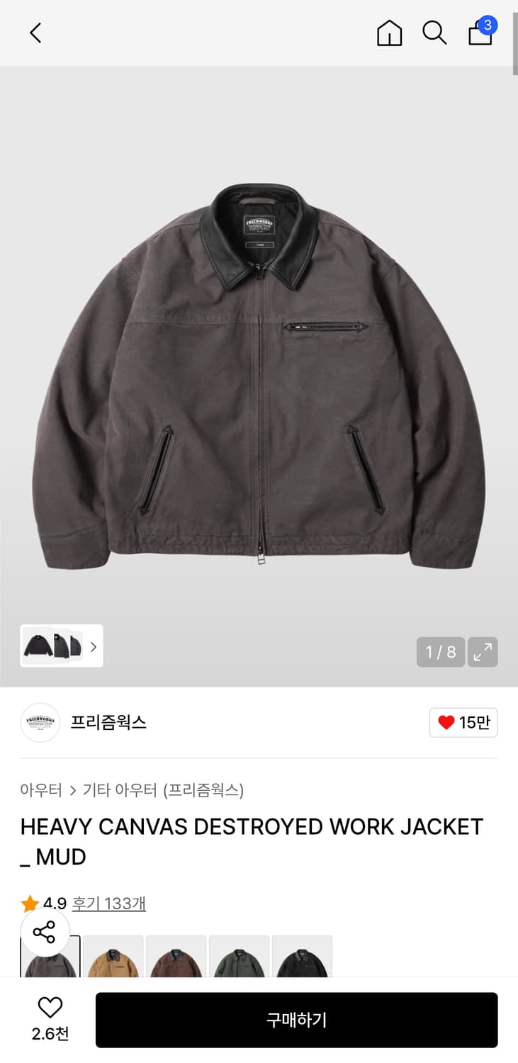 프리즘웍스 워크자켓 머드 L 상품이미지3