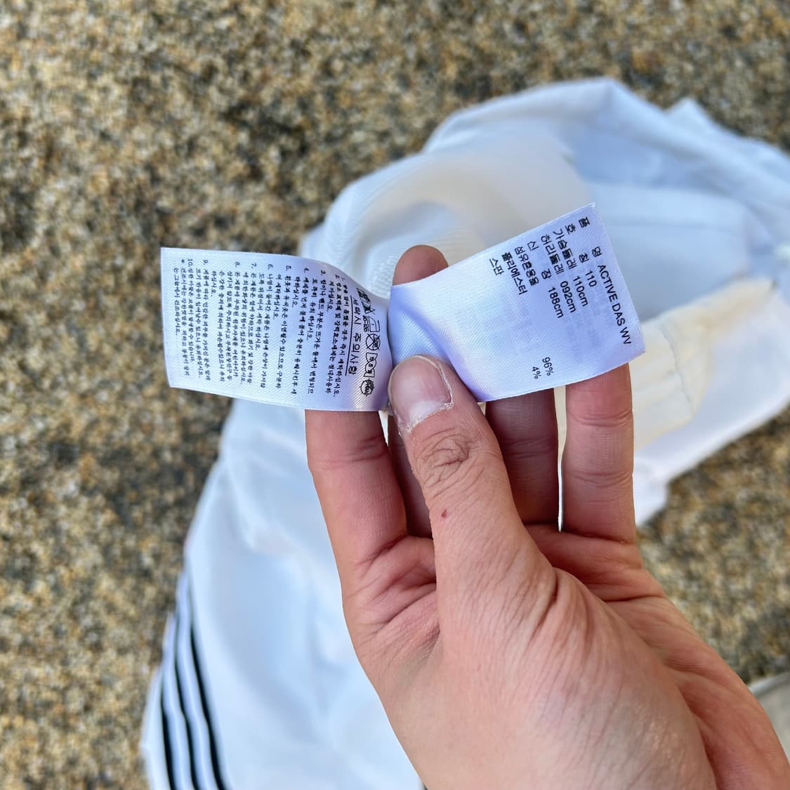 아디다스(ADIDAS) 우븐 트랙탑 화이트 바람막이 상품이미지6