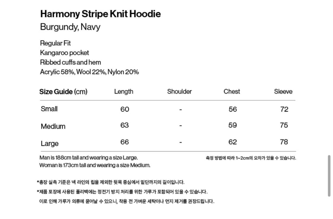 테켓 스프라이트 니트 후드티 상품이미지3
