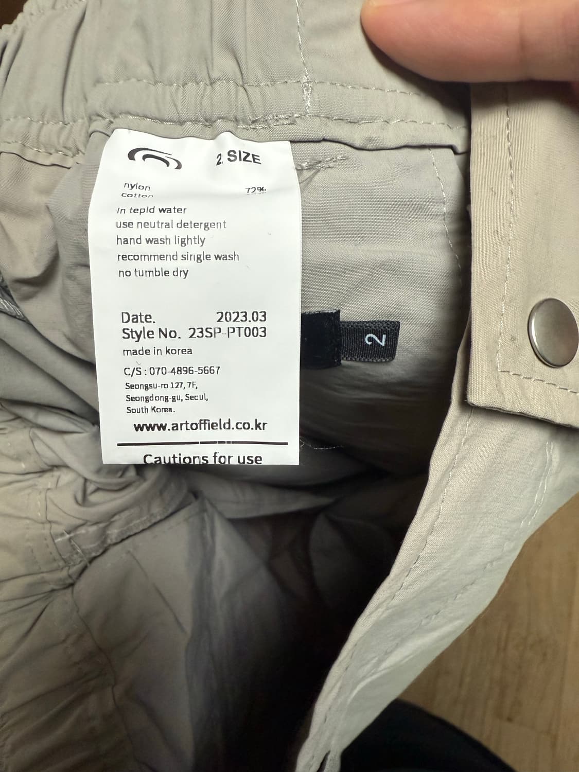 아트오브필드 지퍼팬츠 2사이즈 상품이미지3