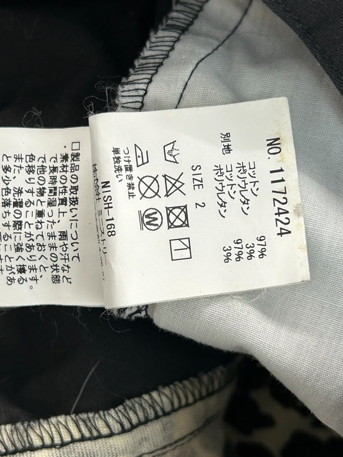 vtg skirt 상품이미지4