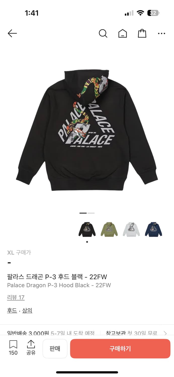 팔라스 드래곤 P-3 후드 블랙 - 22FW xl 상품이미지3