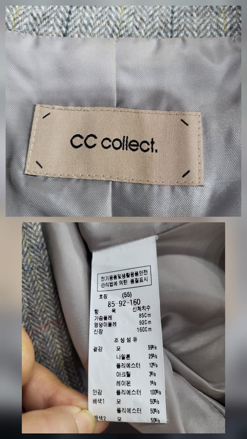 씨씨콜렉트 모(울)자켓 상품이미지9