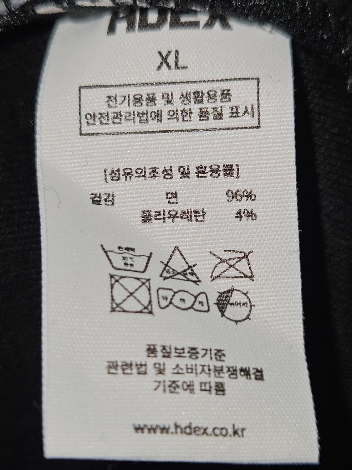 에이치덱스 HDEX 하덱스 반팔 티셔츠 짐웨어 헬스 스포츠 XL 상품이미지5