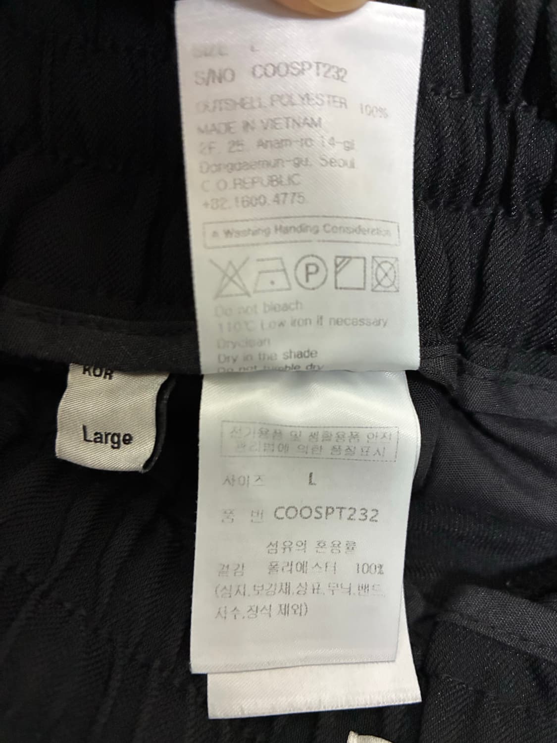 COCL 블랙 와이드 슬랙스 L 상품이미지4