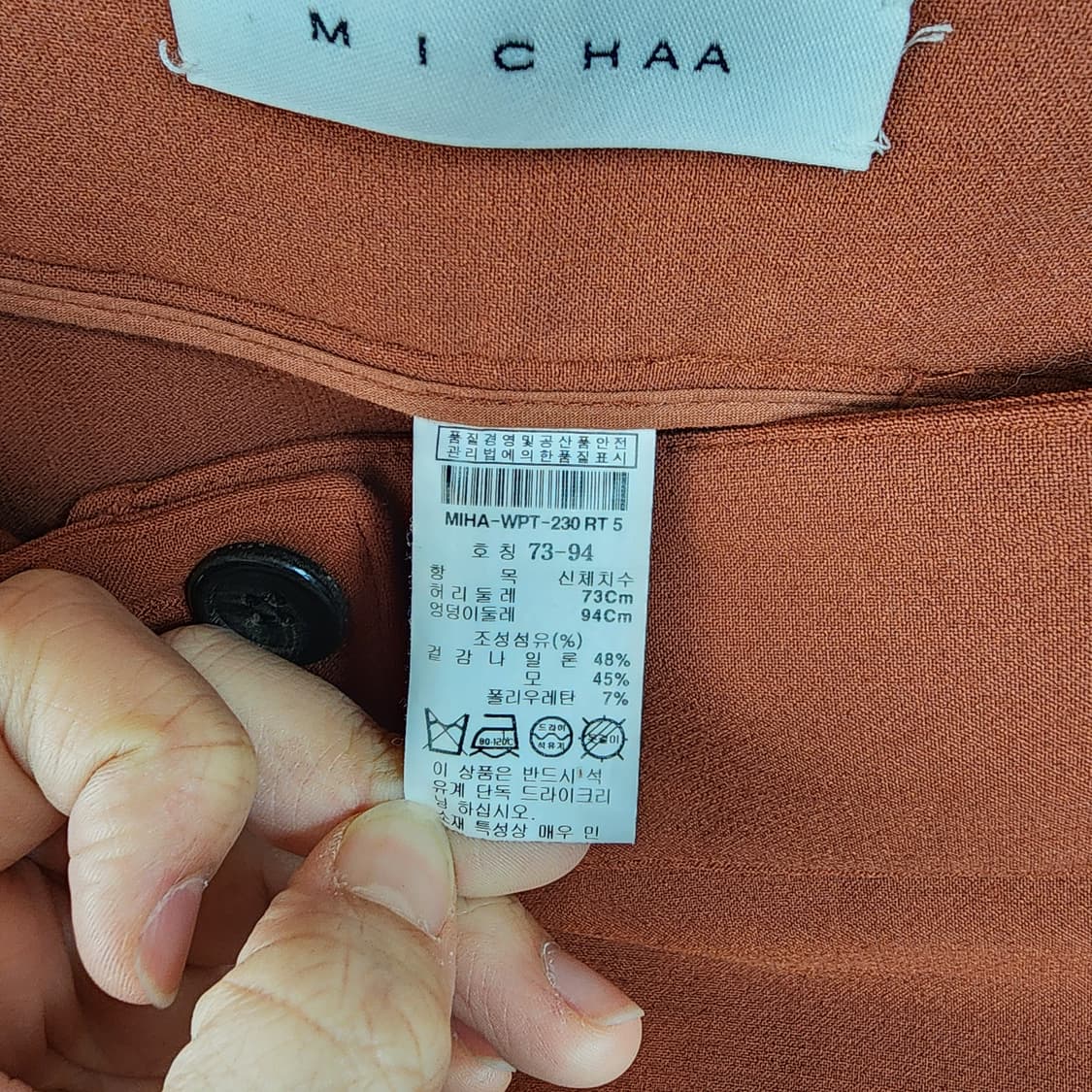 미샤 버튼 디테일 와이드 팬츠 상품이미지6