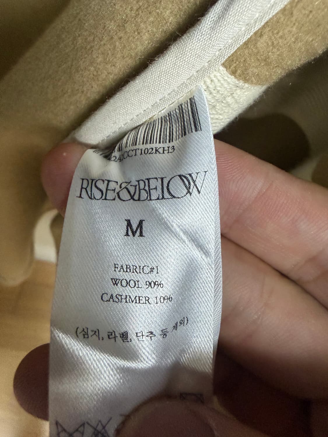 라이즈앤빌로우 헤비 울 펠트 더플 코트 카멜 M사이즈 상품이미지7