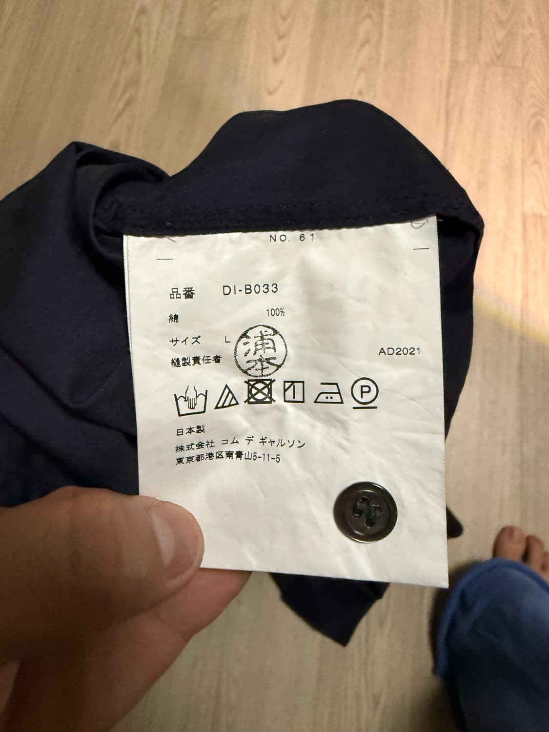 꼼데가르송 옴므 듀스 DEUX 플리츠 셔츠 21AW 상품이미지6