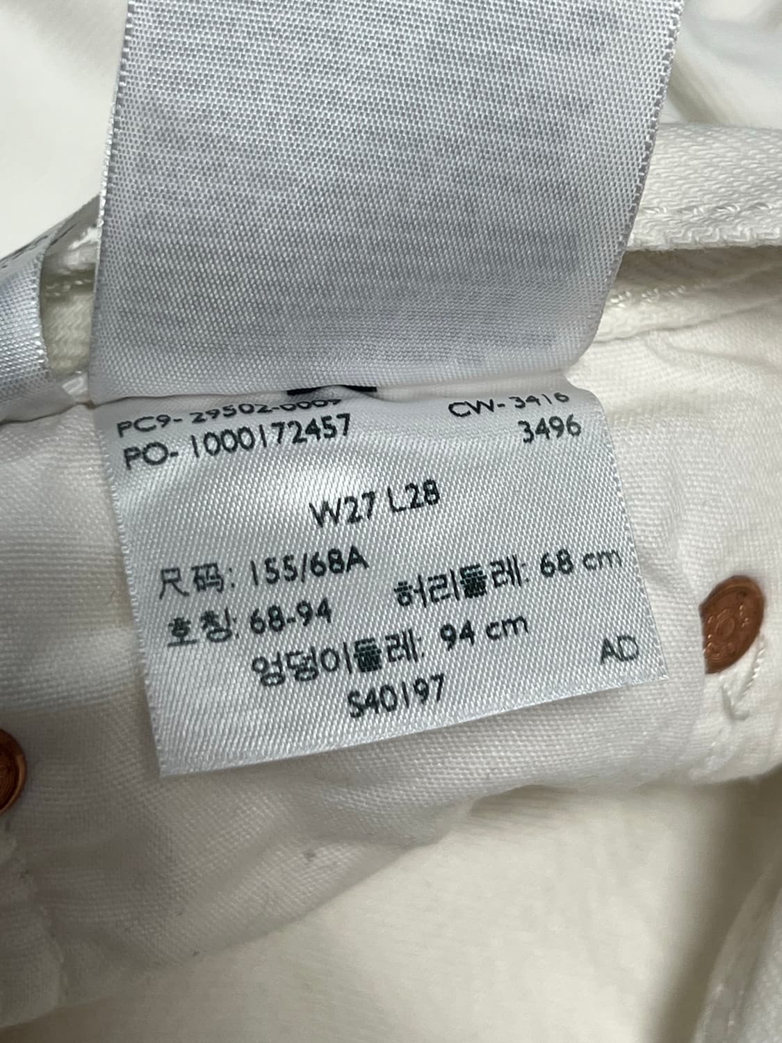 리바이스 501 상품이미지3