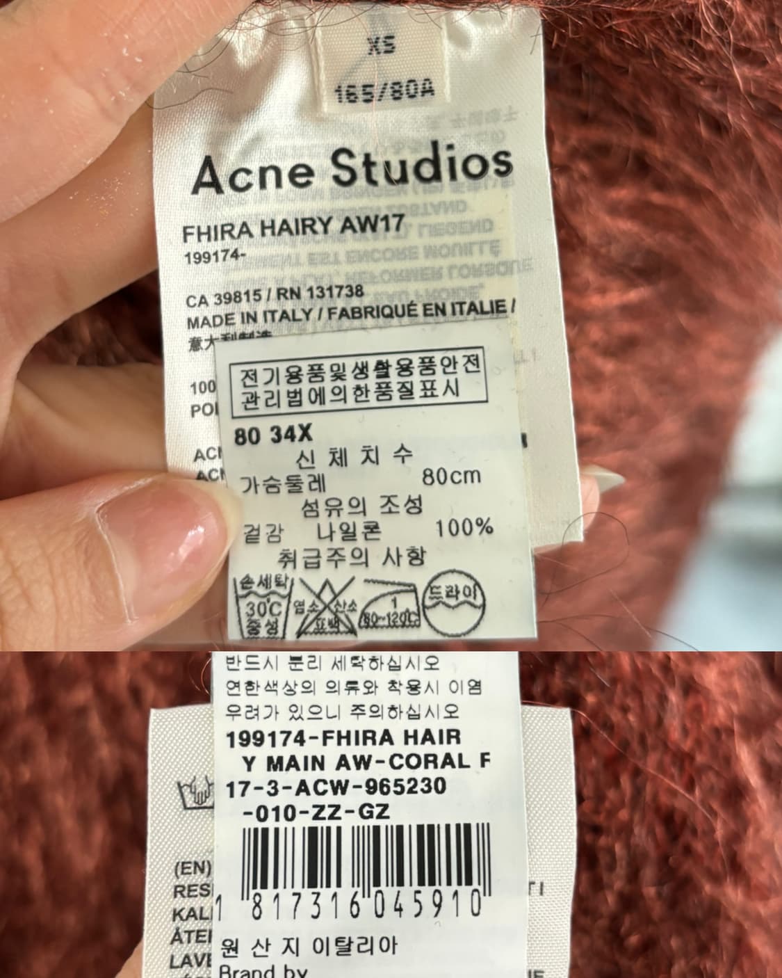 Acne Studios 아크네스튜디오 나일론 니트 상품이미지10