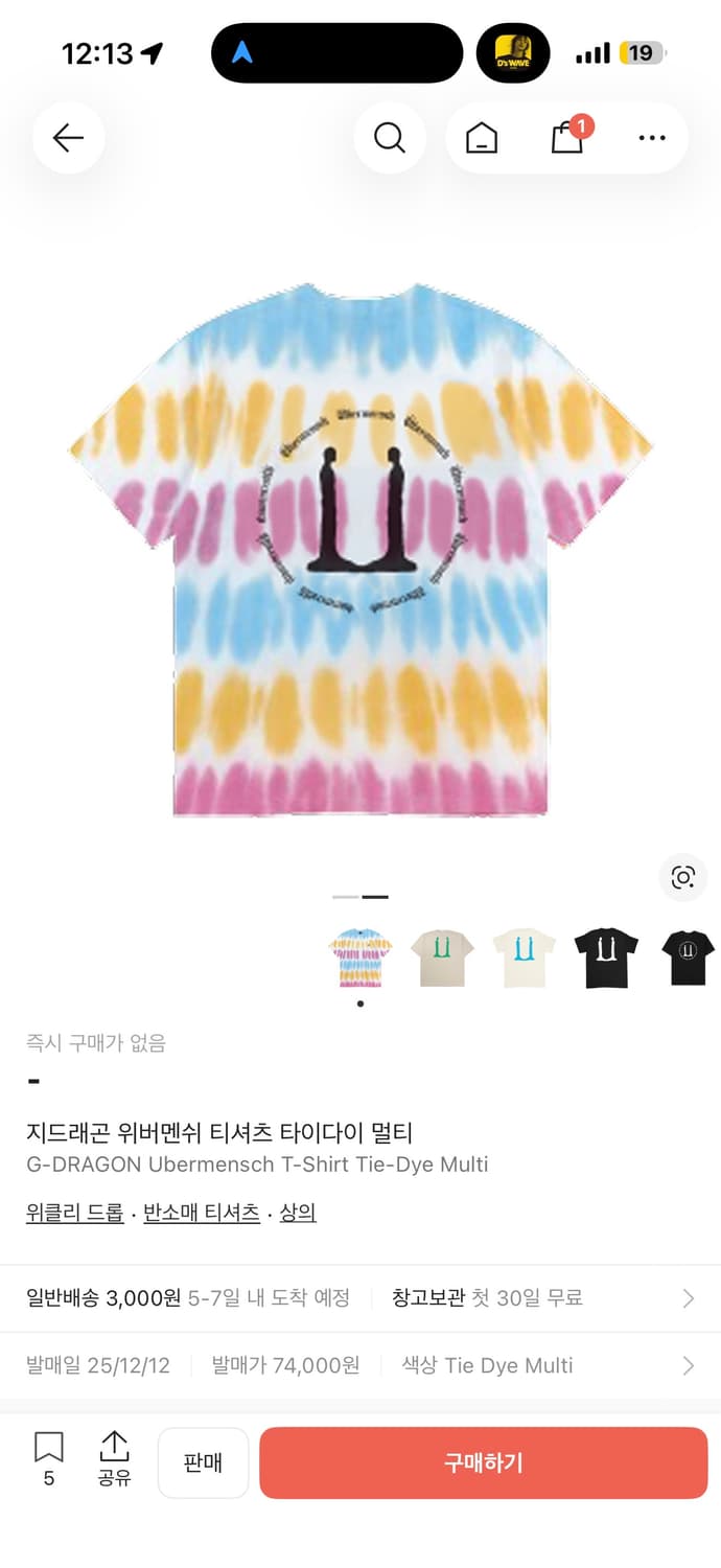 지드래곤 월드투어 MD 타이다이 티셔츠 상품이미지2