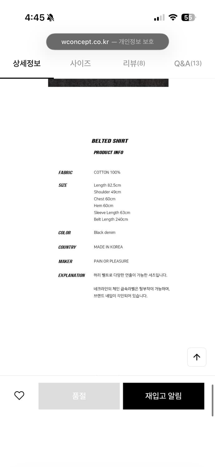페인오어플레져 데님 원피스 상품이미지8