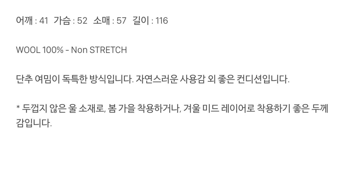 Y's Yohji yamamoto 요지야마모토 울코트 상품이미지8