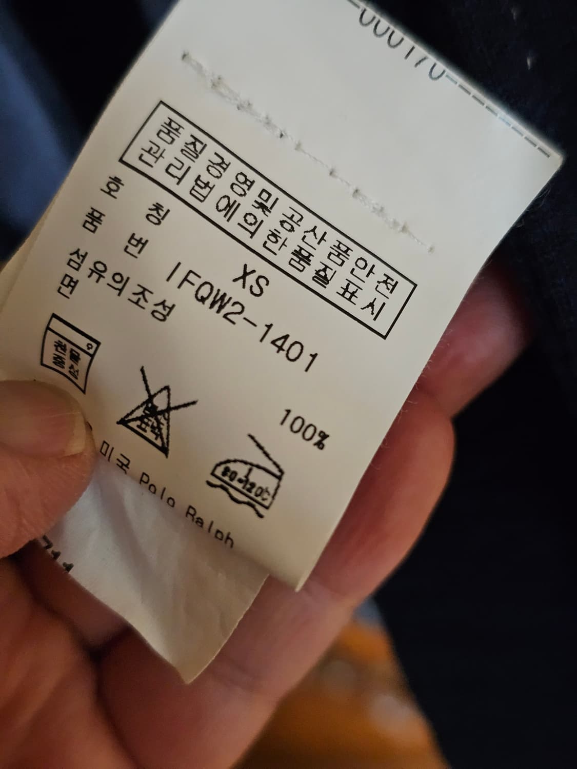랄프로렌 자켓 상품이미지8