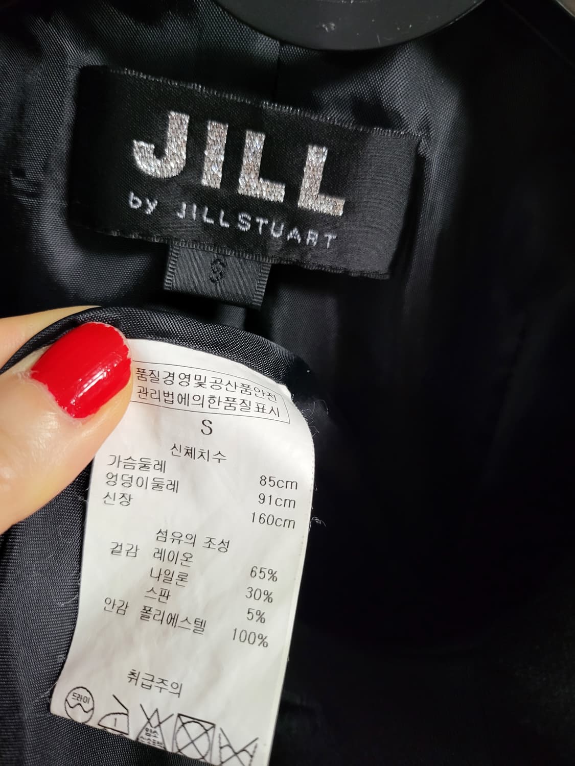 질바이 질스튜어트  저지 롱쟈켓 코트 상품이미지9
