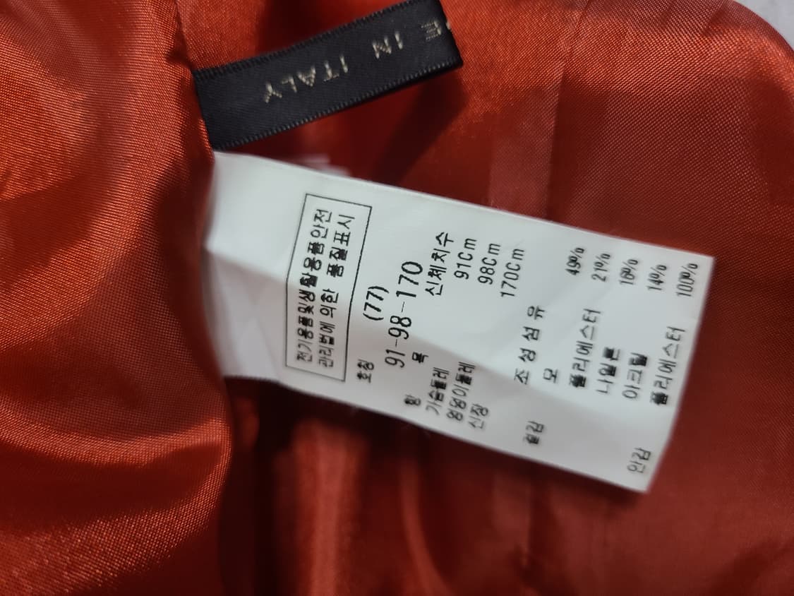 MOJO.S.PHINE 오렌지 더블 버튼 자켓(66-77) 상품이미지7