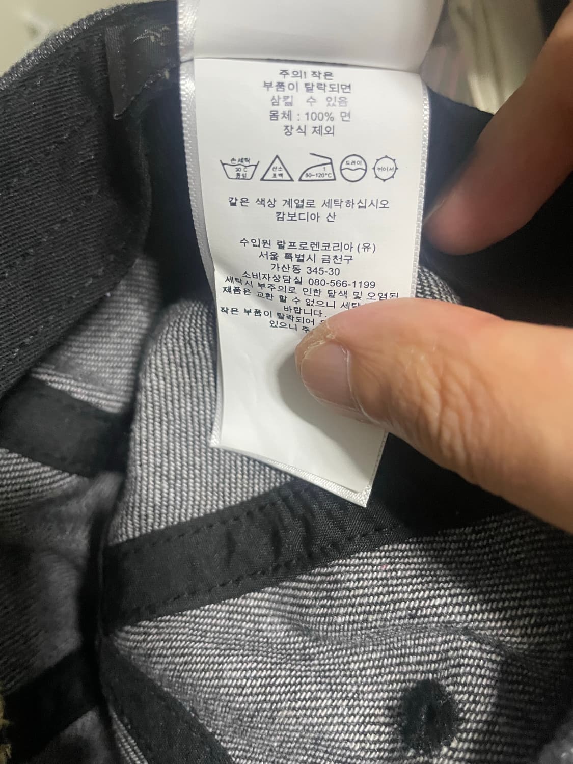 RRL 볼캡 상품이미지3