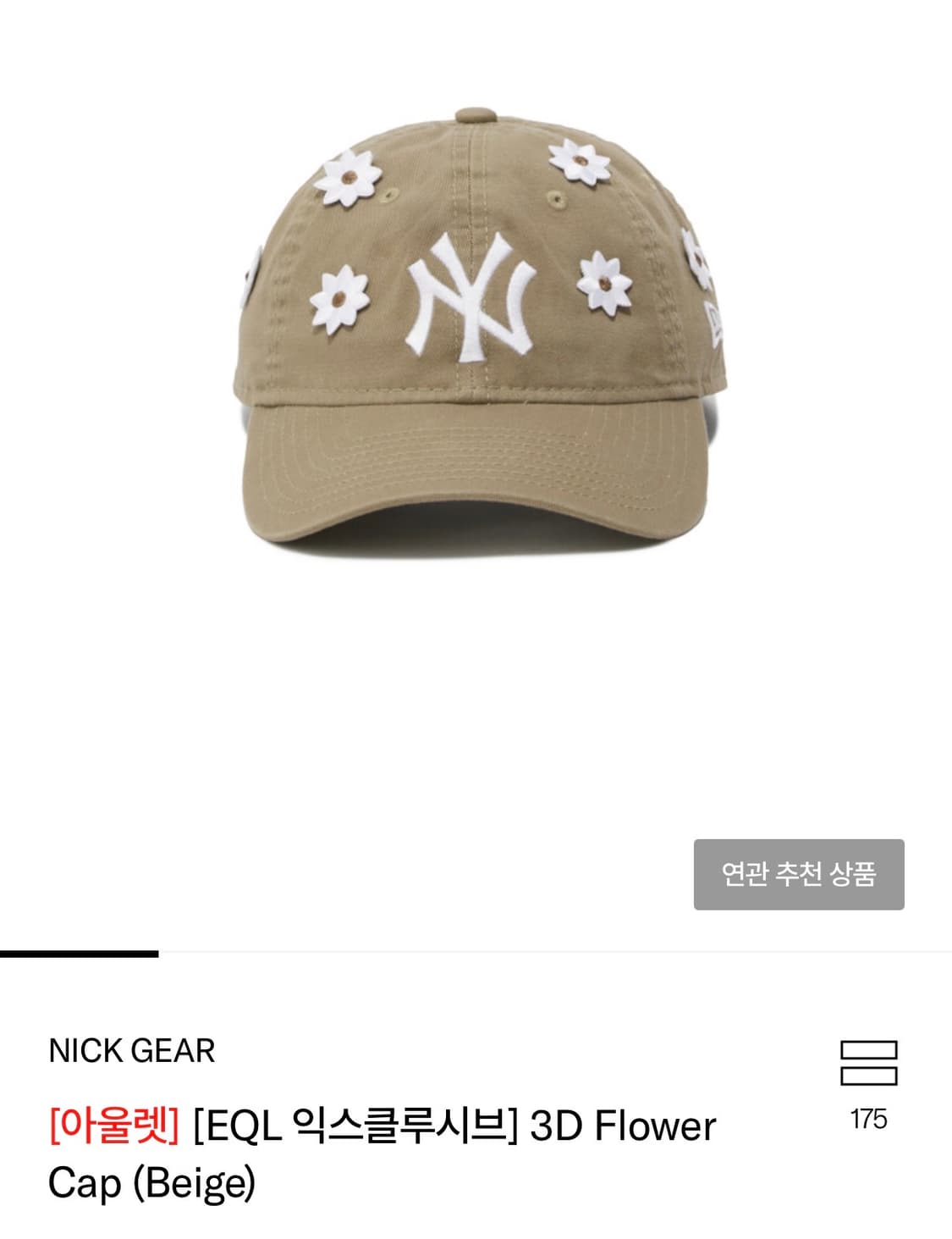 [남녀공용]닉기어 nick gear 플라워 볼캡 상품이미지3