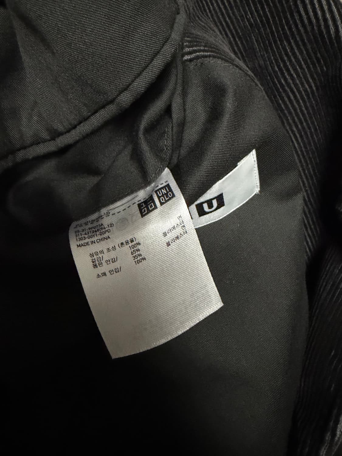 유니클로 U 19FW 코듀로이 자켓 / M사이즈 상품이미지6