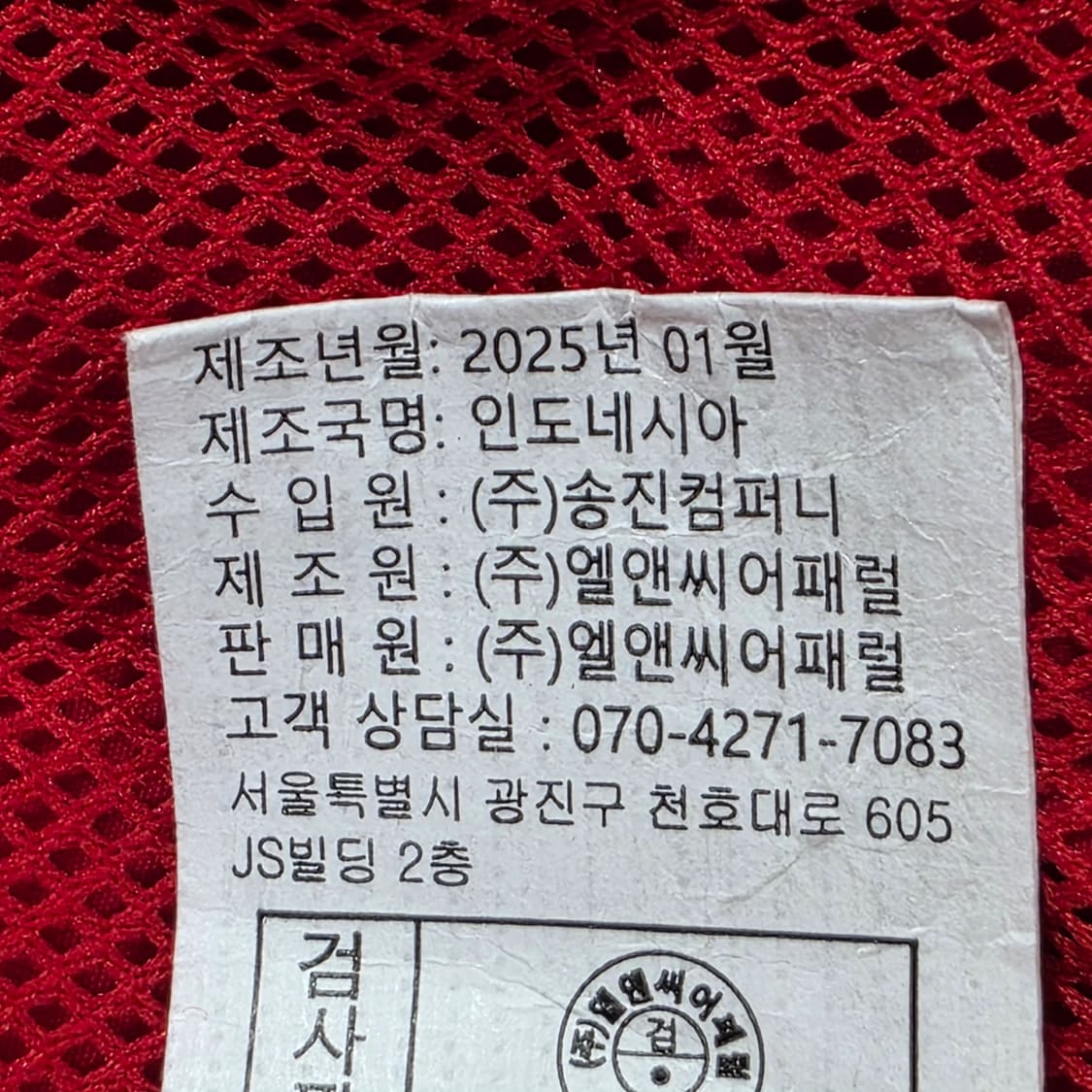 0788[BOB] 레드 패턴 후드 조끼 XL 상품이미지9