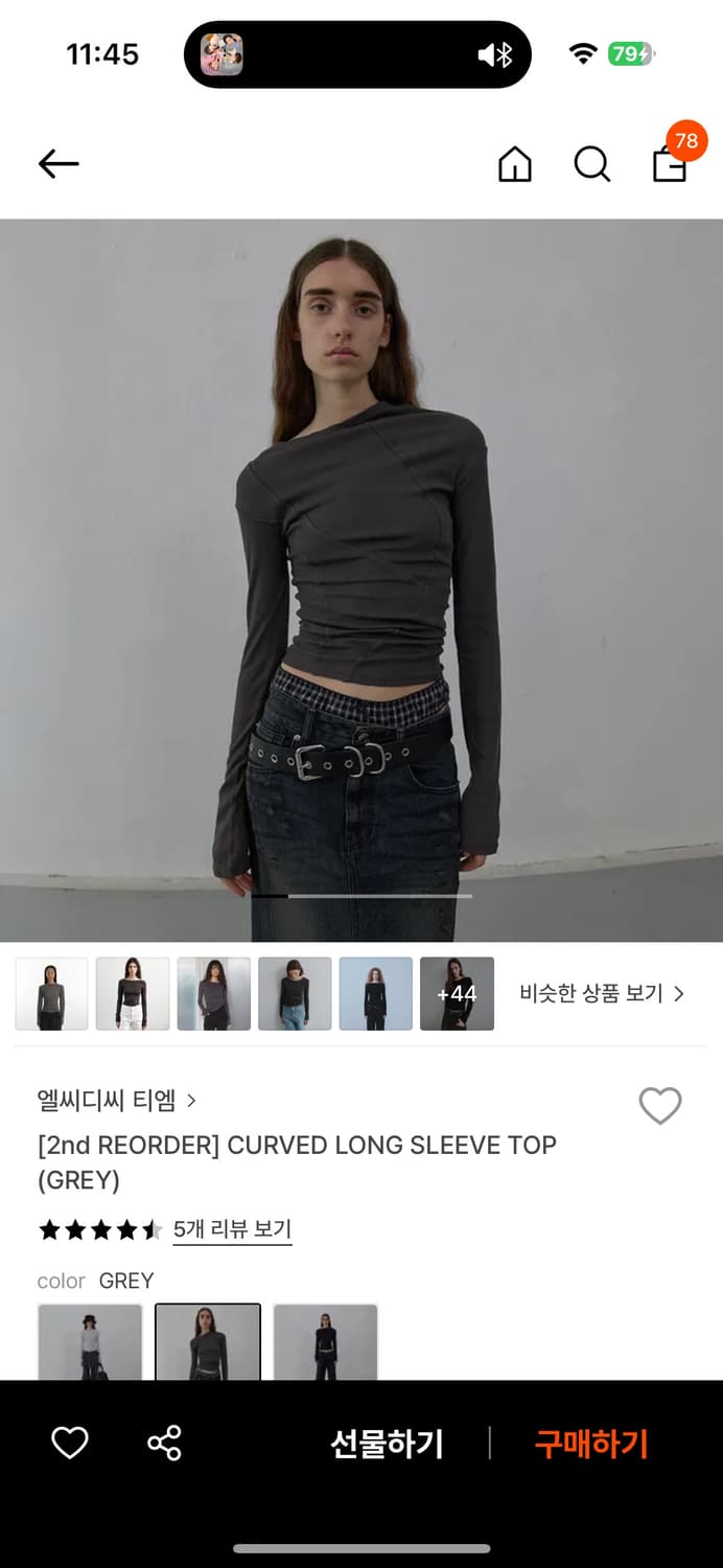 Lcdc 롱 슬리브 탑 새상품 상품이미지1