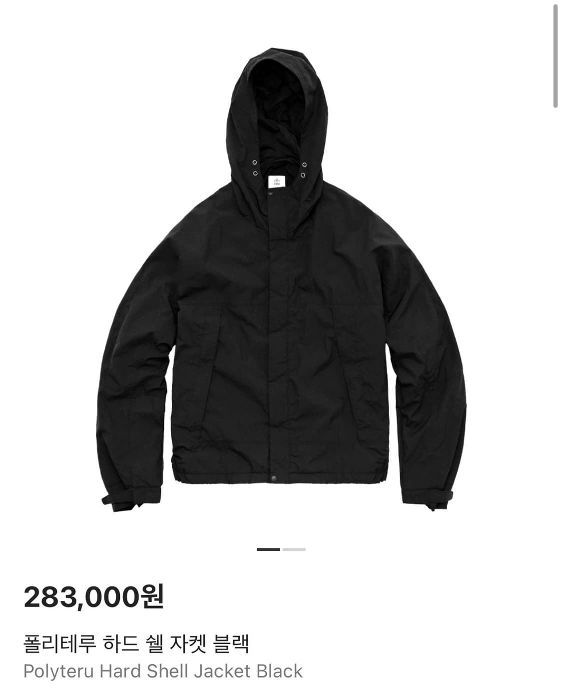 (4)폴리테루 하드 쉘 자켓 블랙 상품이미지1