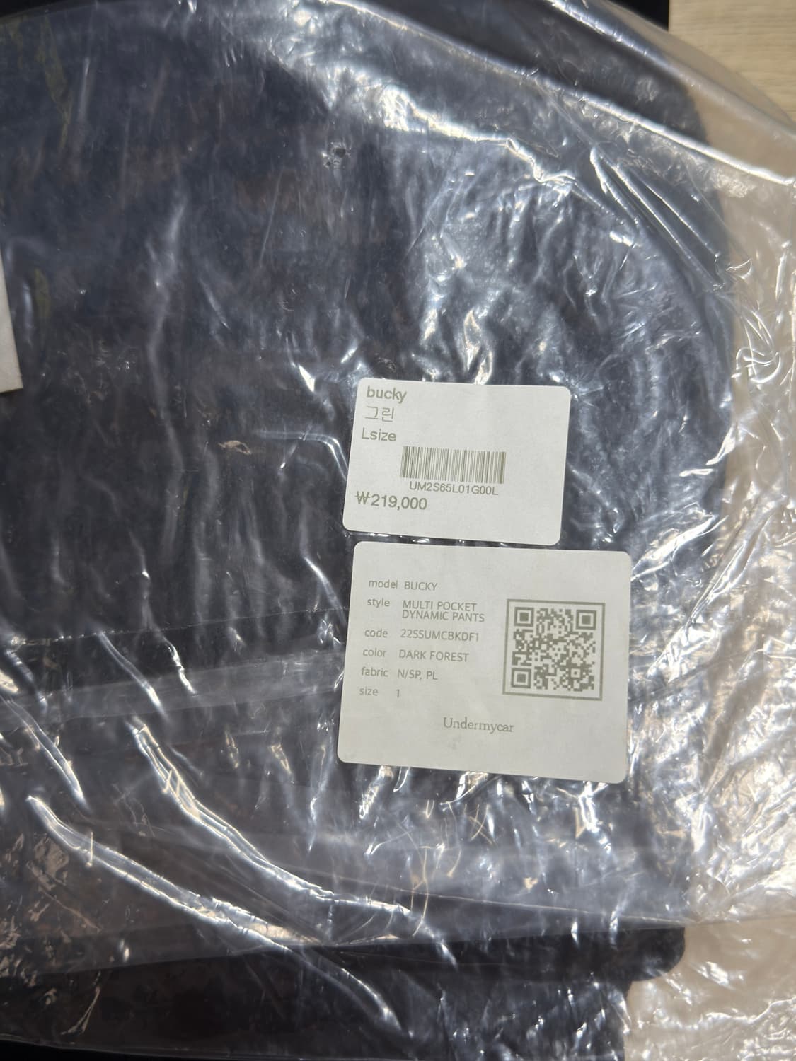언더마이카 버키 다크포레스트 사이즈1 상품이미지2