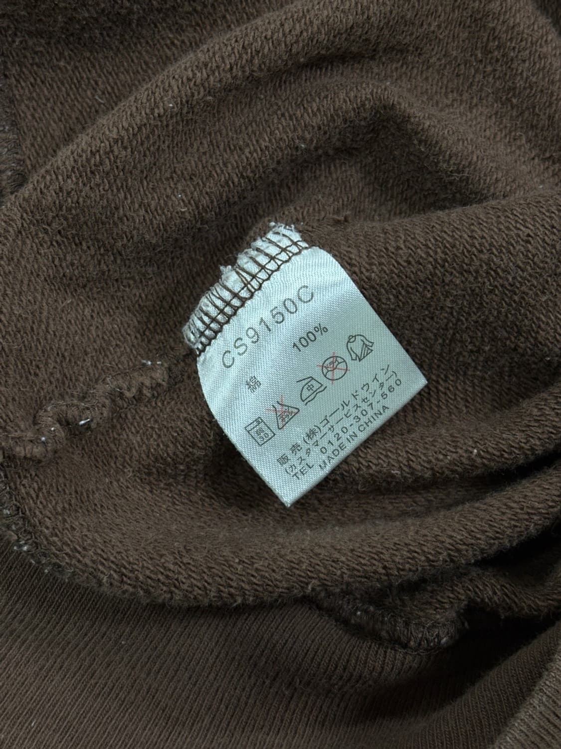 챔피온 스웻셔츠 상품이미지4