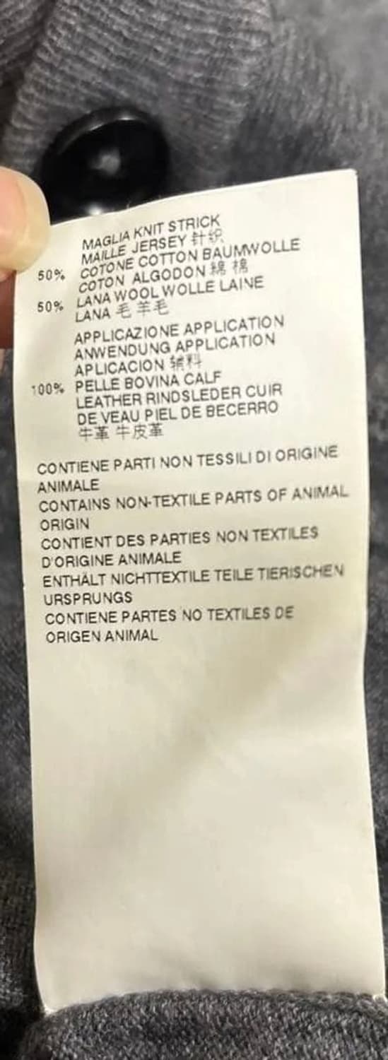 메종 마르지엘라 엘보 패치 가디건 상품이미지8