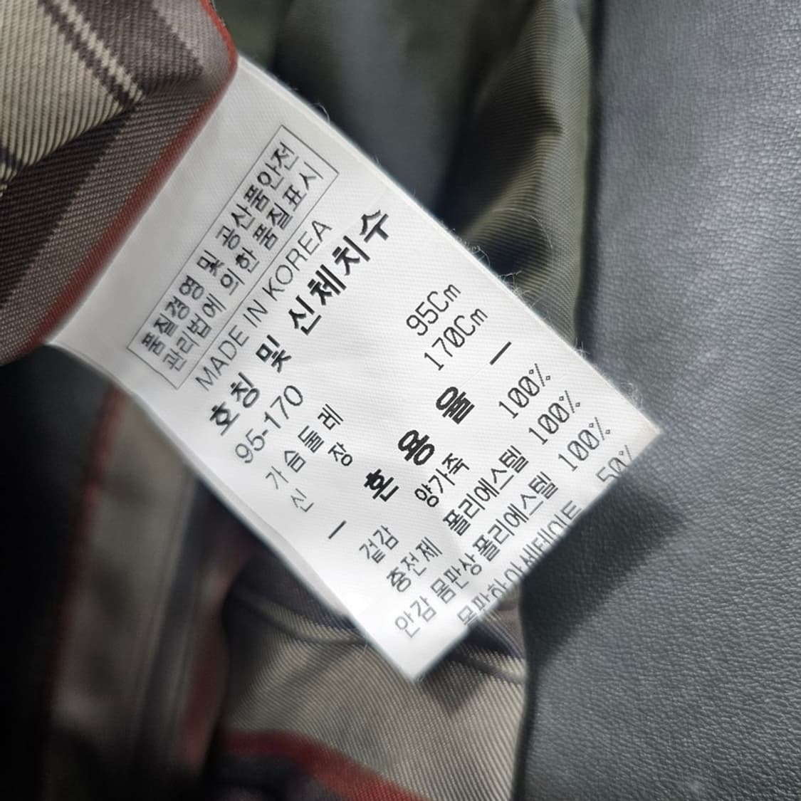 INDIAN 양가죽 자켓 M 상품이미지6