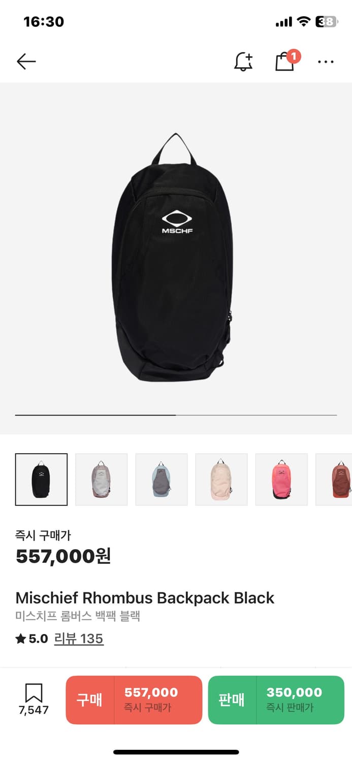 미스치프 롬버스 백팩 블랙 상품이미지1