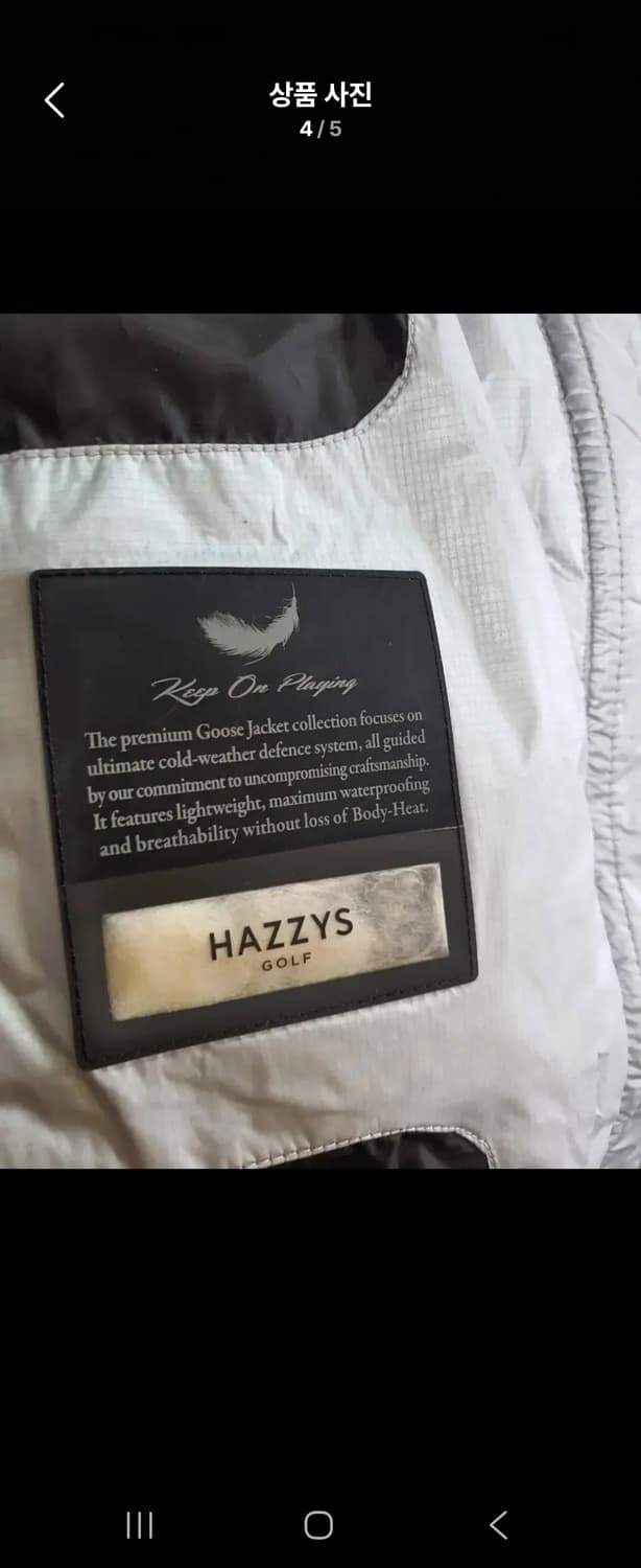 헤지스골프구스패딩85 상품이미지4