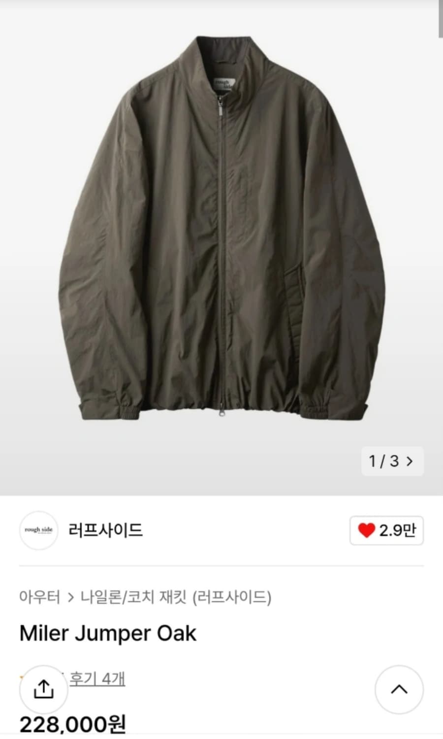 러프사이드 자켓 100 상품이미지3