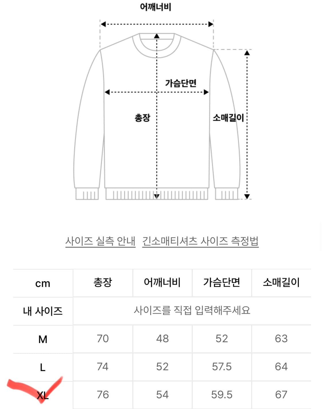 덕다이브 스초츠저지 상품이미지5