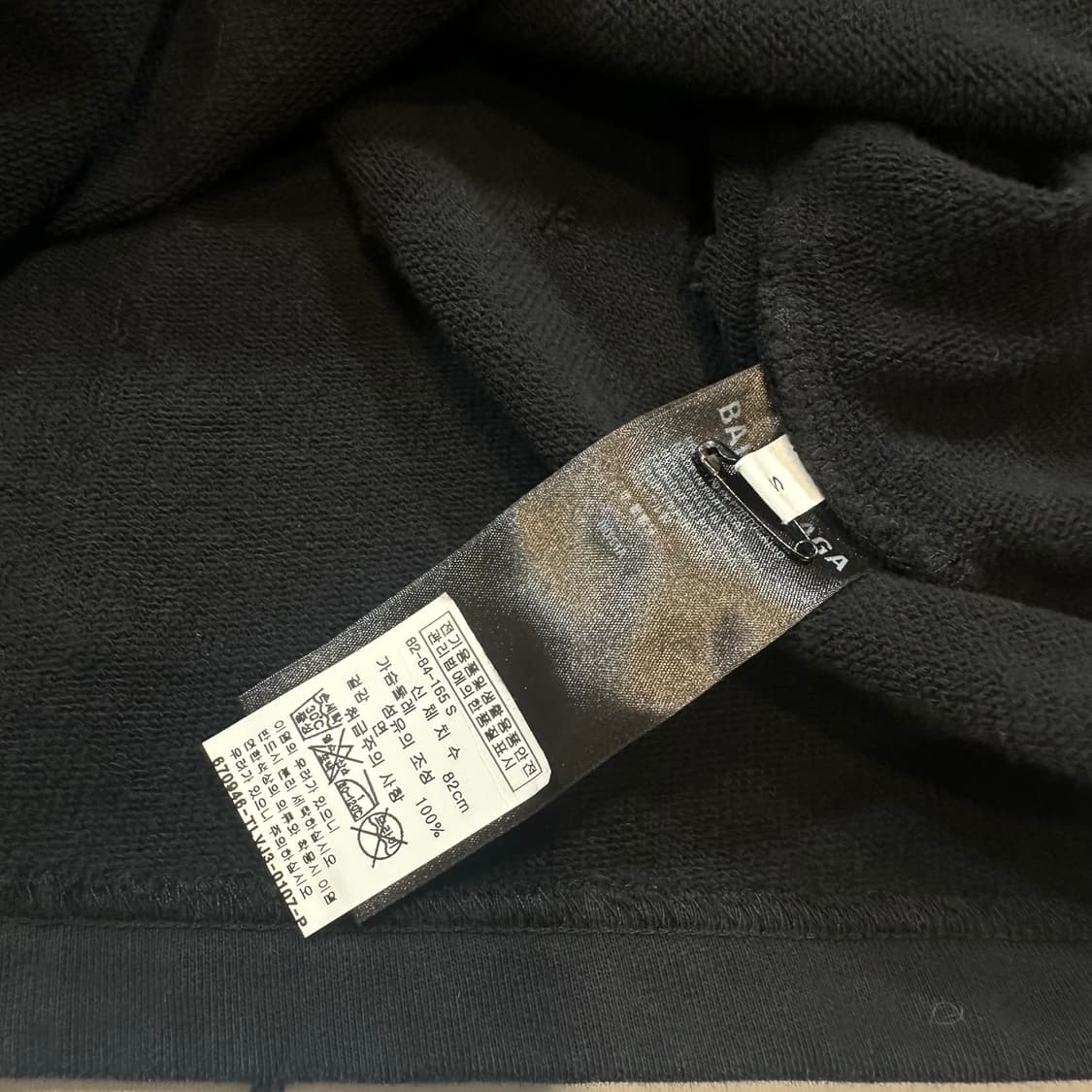 발렌시아가 메종 BB로고 빈티지 커스텀 후드티 상품이미지7