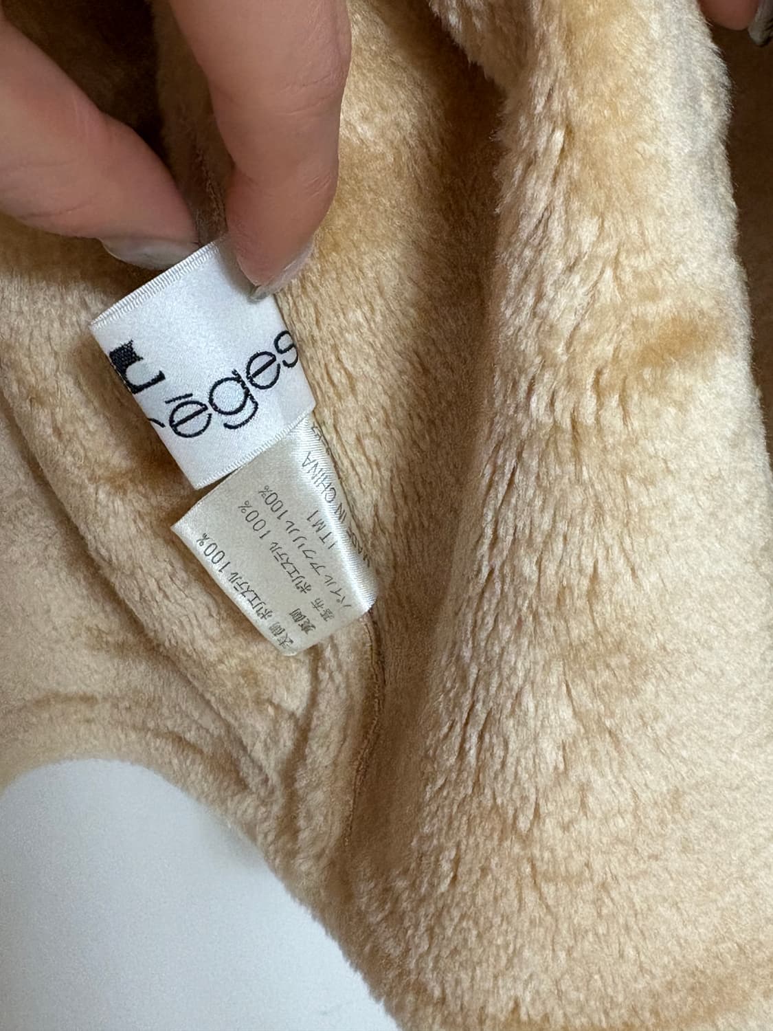 Courreges 크림골드 컬러 스웨이드 퍼 트리밍 무스탕 자켓 상품이미지6