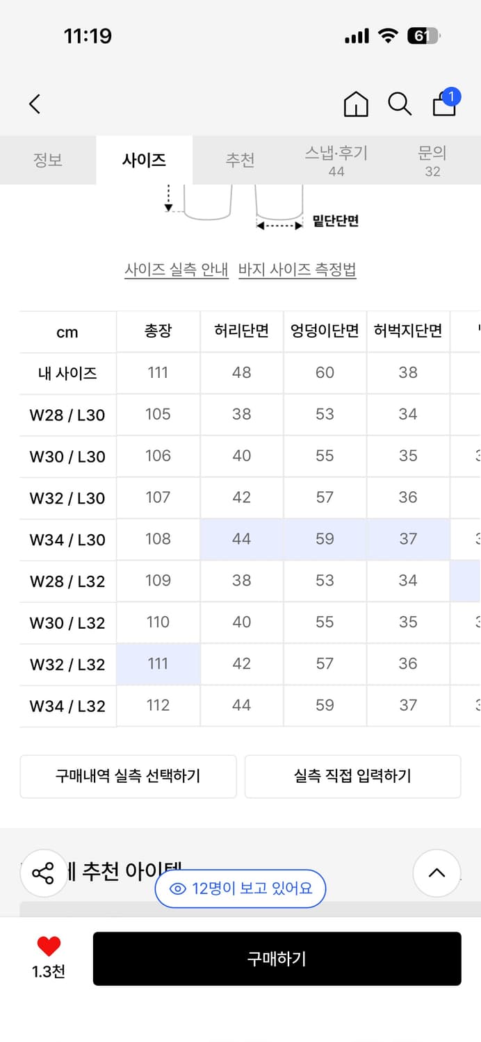 밸리에 트루 와이드 데님 팬츠 스모크 인디고 상품이미지2