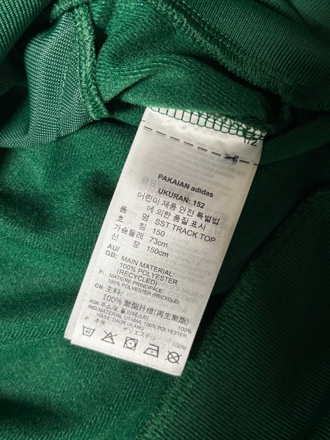 아디다스 초록 져지 상품이미지3