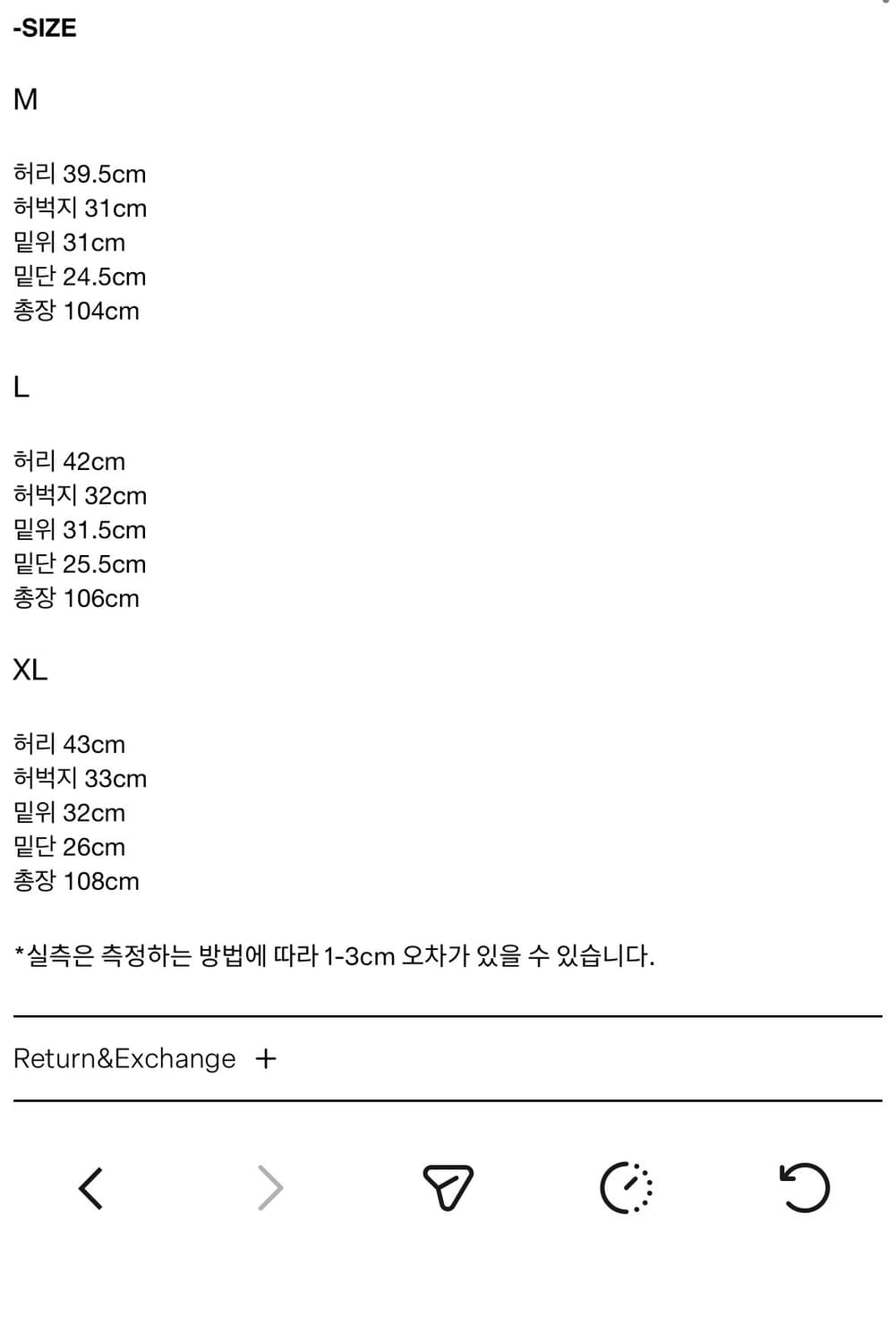 Oper ripstop cargo trousers(Black) 상품이미지3