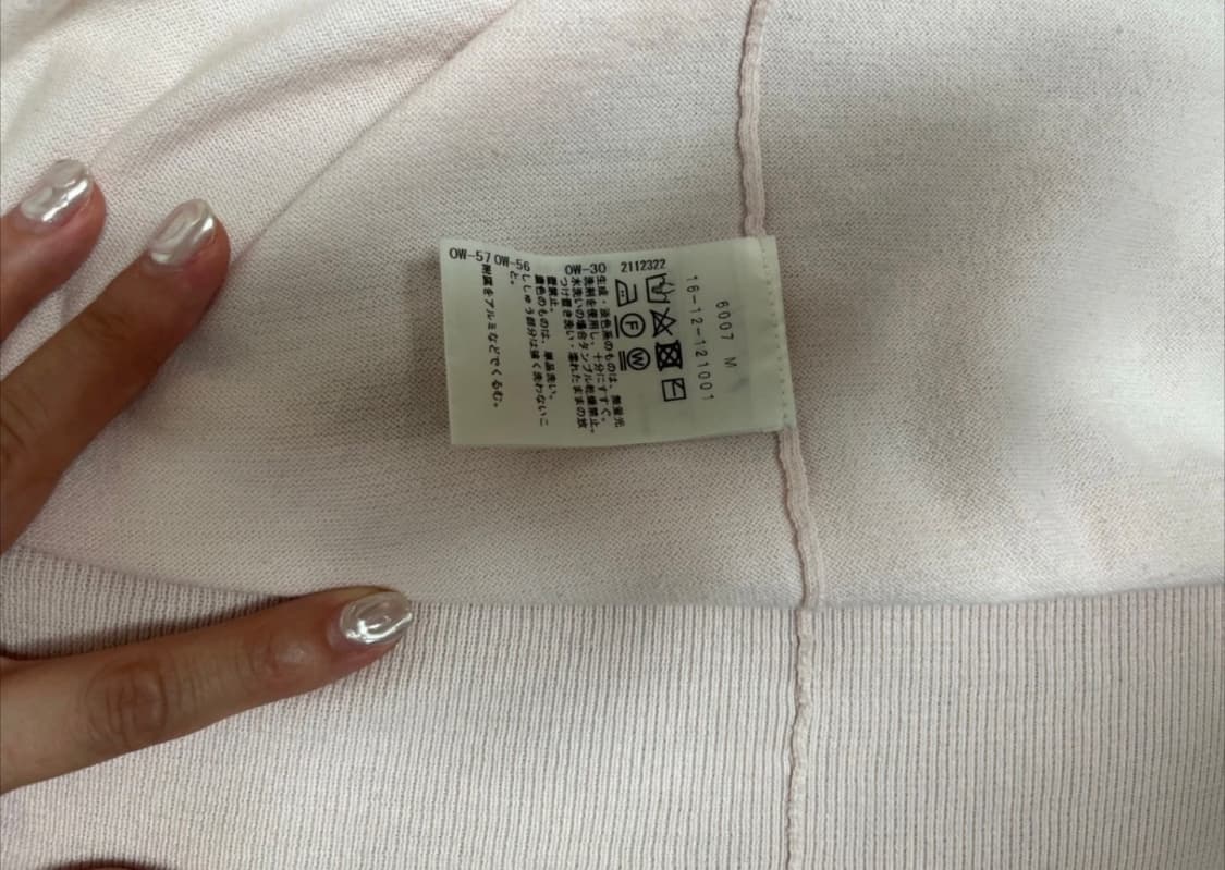 비비안웨스트우드 가디건 상품이미지4