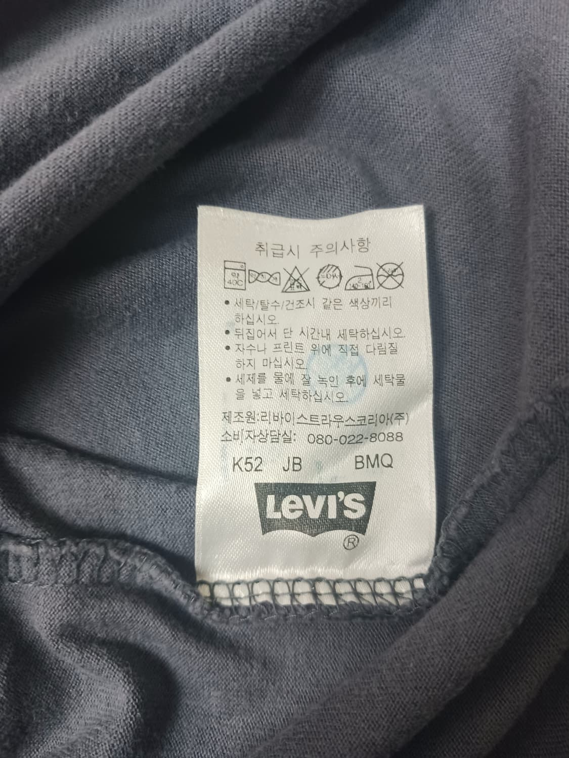 [XL] 리바이스 스티치 로고 반팔 티셔츠 상품이미지9