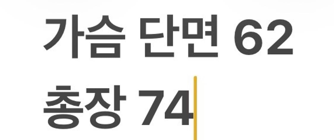 [정품/L] 조던 블랙 트랙 자켓 b14 상품이미지9