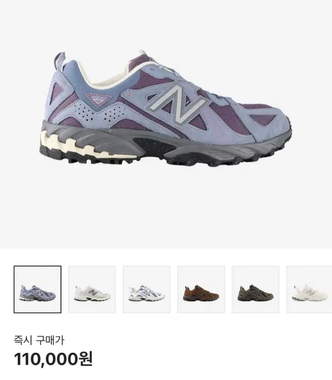 뉴발란스 아크틱 그레이 245 트레킹화 고프코어 상품이미지4