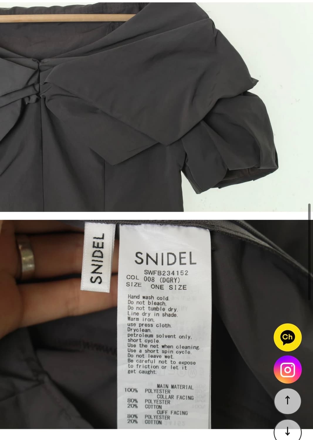 스나이델 리본 카라 폴리 빈티지 블라우스 상품이미지4